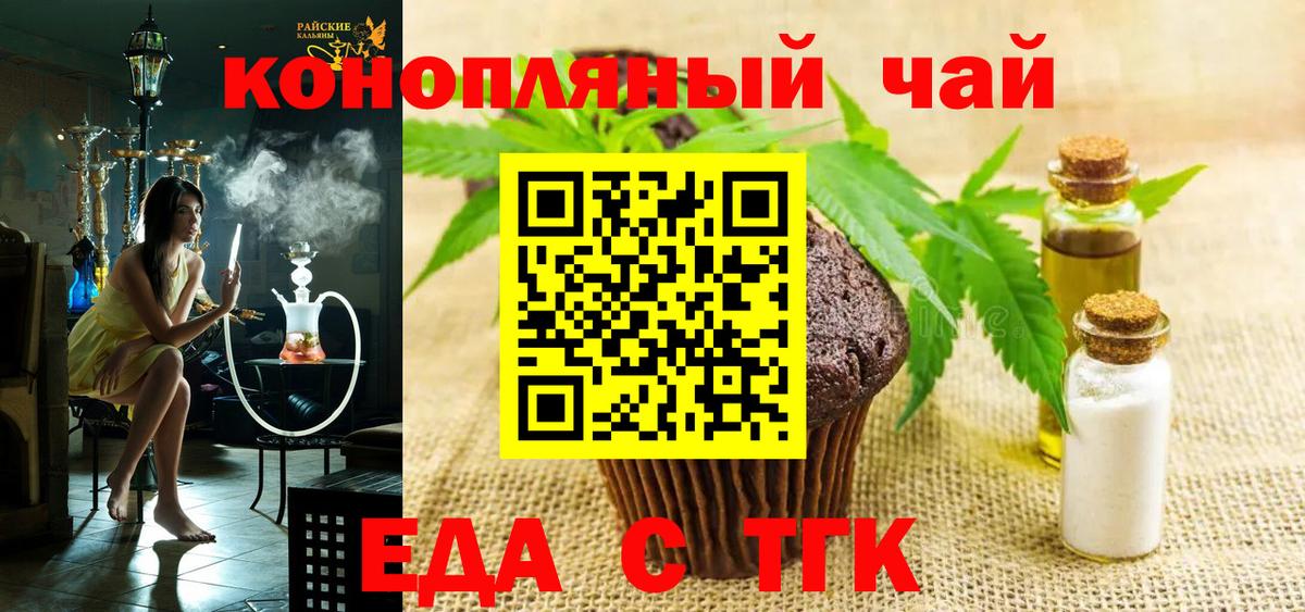 Экстази  Шелехов  Вход с VPN  Мефедрон кристаллы  ГАШИШ  Конопля  COCAIN 