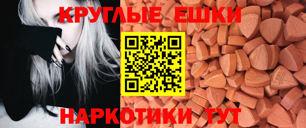 Экстази  ЭКСТАЗИ mix  Шелехов  Вход с VPN  Экстази Cube 