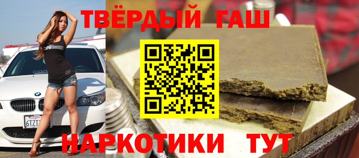 ГАШ 40% ТГК Шелехов