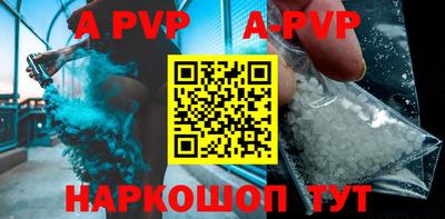 шишки Новокубанск
