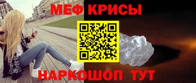 шишки Новокубанск