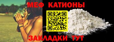 МДМА Новозыбков
