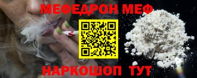 шишки Новокубанск