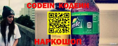 шишки Новокубанск