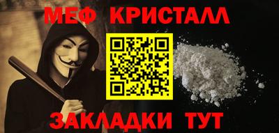 шишки Новокубанск