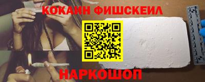 МДМА Новозыбков