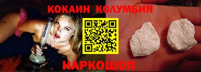 МДМА Новозыбков