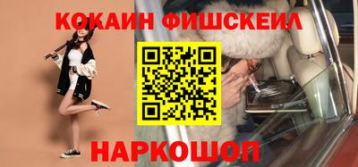 МДМА Новозыбков