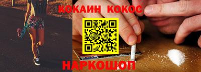 МДМА Новозыбков