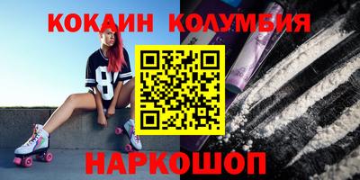 МДМА Новозыбков