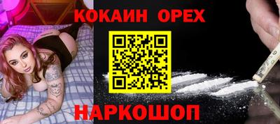 МДМА Новозыбков