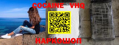 шишки Новокубанск