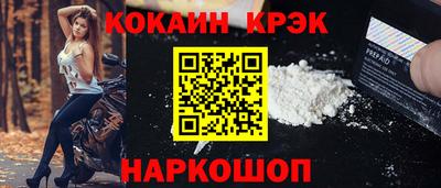 шишки Новокубанск