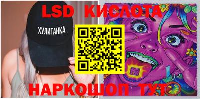 шишки Новокубанск