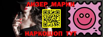 альфа пвп Новодвинск