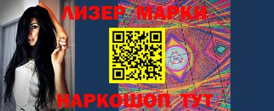 шишки Новокубанск