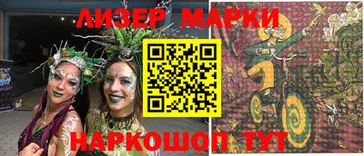 МДМА Новозыбков