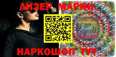 шишки Новокубанск