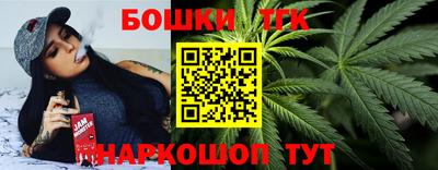 шишки Новокубанск