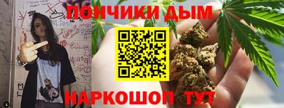 МДМА Новозыбков
