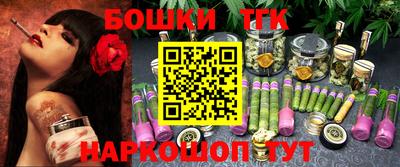 шишки Новокубанск