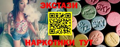 МДМА Новозыбков