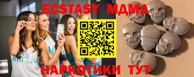 МДМА Новозыбков