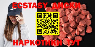 МДМА Новозыбков