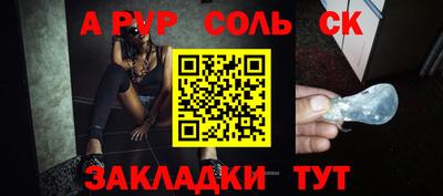 шишки Новокубанск