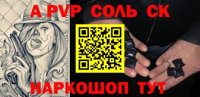 МДМА Новозыбков