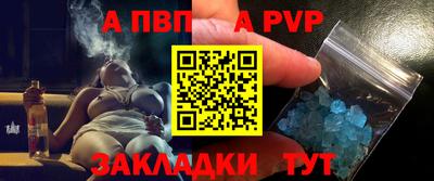 альфа пвп Новодвинск