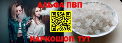 МДМА Новозыбков