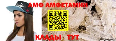 альфа пвп Новодвинск