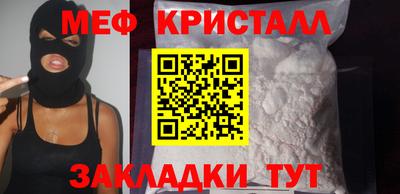МДМА Новозыбков