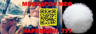шишки Новокубанск