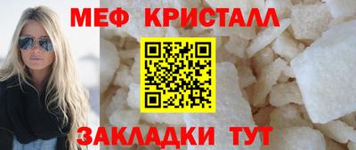 МДМА Новозыбков