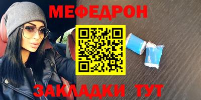 шишки Новокубанск