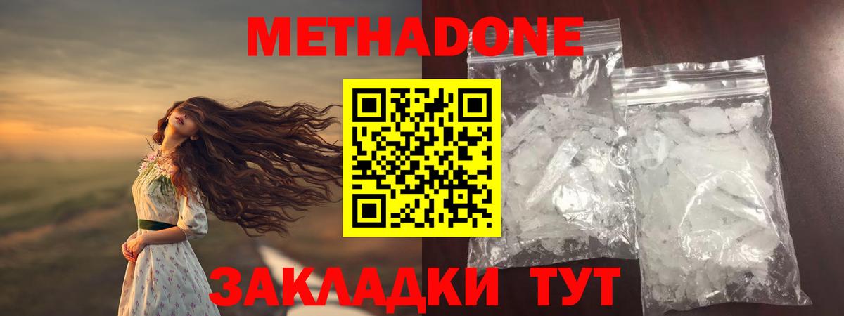 Галлюциногенные грибы Шелехов