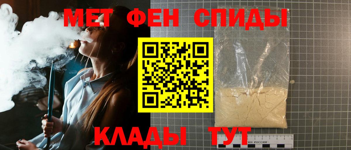 МЕТАМФЕТАМИН Methamphetamine  Вход с VPN  МЕТАМФЕТАМИН Methamphetamine  МЕТАМФЕТАМИН  Шелехов 