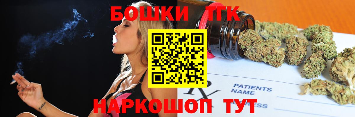 Шишки марихуана конопля Шелехов