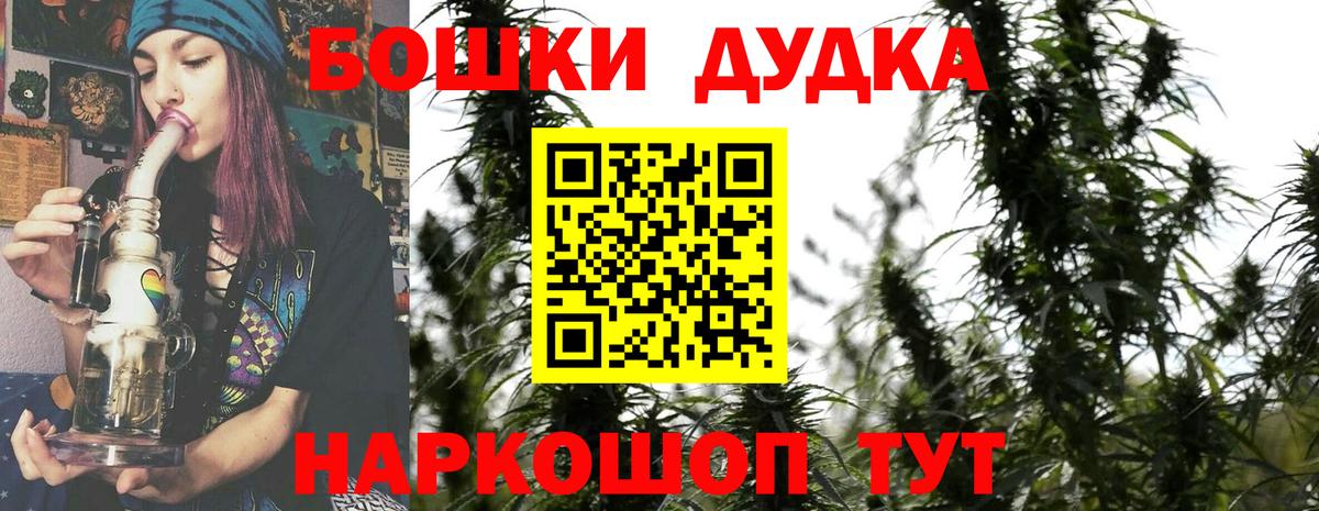 Марихуана SATIVA & INDICA  Каннабис Bruce Banner  Марихуана планчик  Шелехов  Вход с VPN 